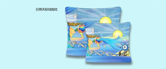 《海上日照》系列產(chǎn)品 打造高效便捷的陸路國際貨運代理業(yè)務(wù)